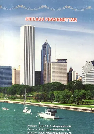 Chicago Prashnottar